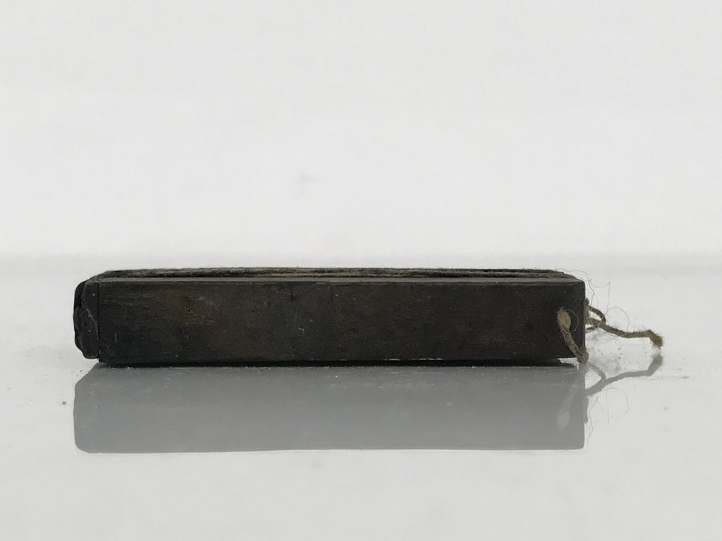 Japanese Wood Rubber Stamp Vtg Usu Ura Showa Shop Office Stationary HS357-OT - Hanko-chidorivintage.com