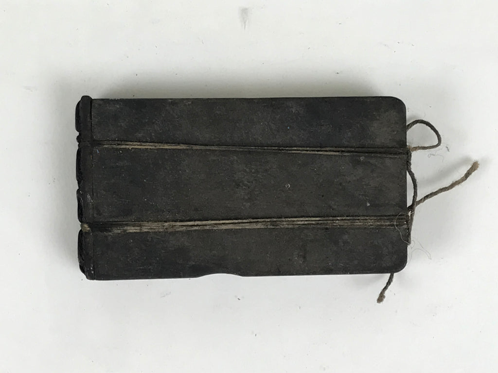 Japanese Wood Rubber Stamp Vtg Usu Ura Showa Shop Office Stationary HS357-OT - Hanko-chidorivintage.com
