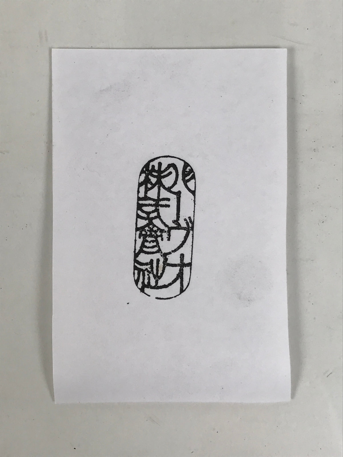Japanese Hand-Carved Wood Stamp Vtg Company Hanko Showa Office Stationary HS358-OT - Hanko-chidorivintage.com