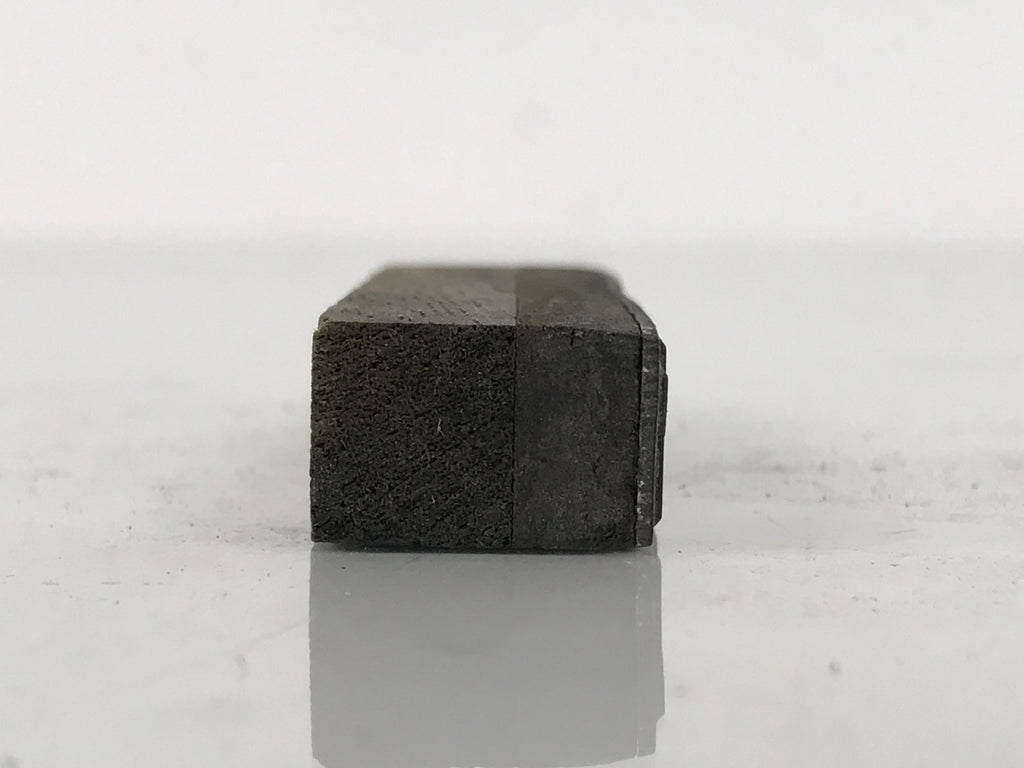 Japanese Metal Stamp Vtg Inokoasahiya Company Hanko Showa Stationary HS359-OT - Hanko-chidorivintage.com