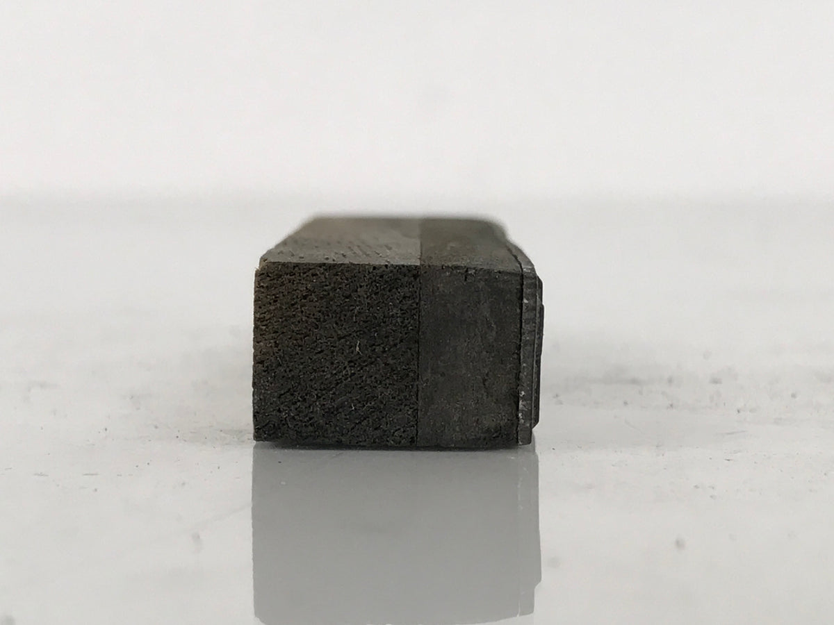Japanese Metal Stamp Vtg Inokoasahiya Company Hanko Showa Stationary HS359-OT - Hanko-chidorivintage.com