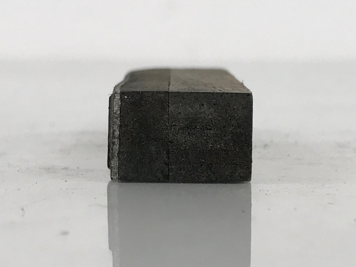 Japanese Metal Stamp Vtg Inokoasahiya Company Hanko Showa Stationary HS359-OT - Hanko-chidorivintage.com