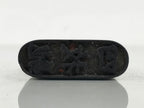 Japanese Hand-Carved Wood Stamp Vtg Tabi Textile Showa Office Stationary HS360-OT - Hanko-chidorivintage.com
