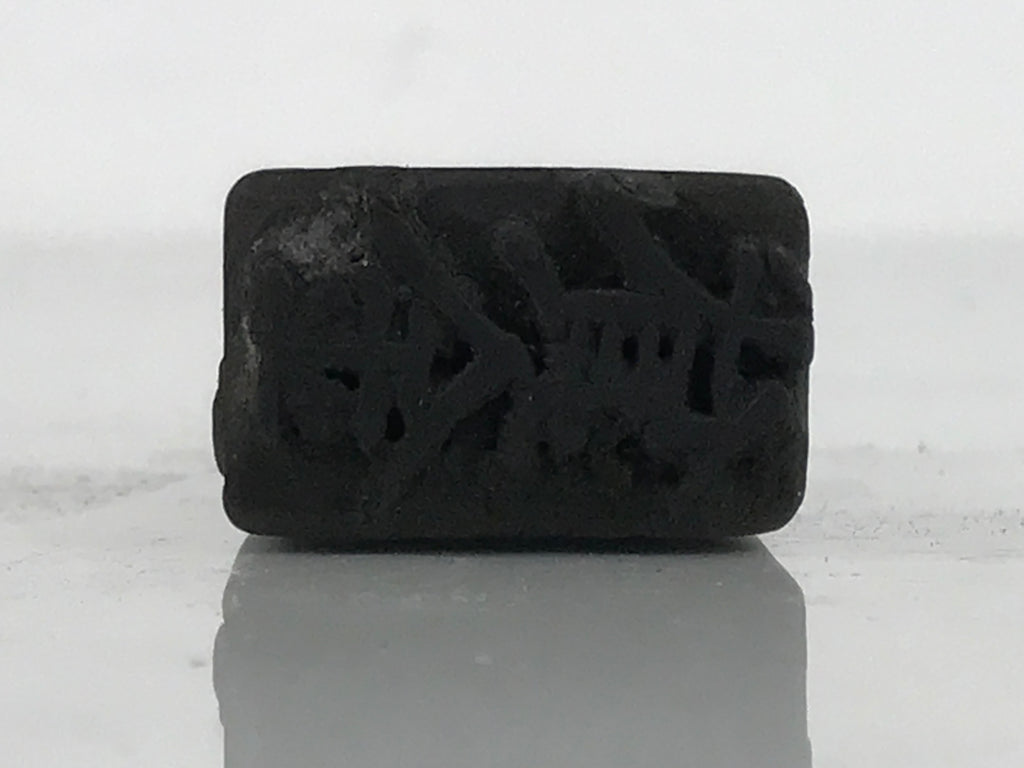 Japanese Hand-Carved Wood Stamp Vtg Hanko Loaned Money Showa Office HS361-OT - Hanko-chidorivintage.com