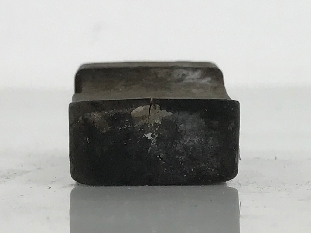 Japanese Hand-Carved Wood Stamp Vtg Hanko Loaned Money Showa Office HS361-OT - Hanko-chidorivintage.com