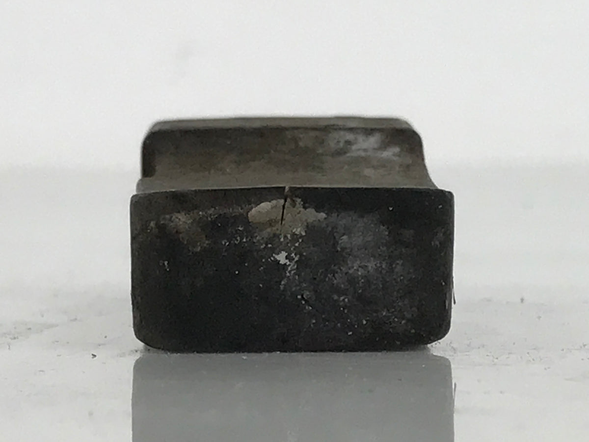 Japanese Hand-Carved Wood Stamp Vtg Hanko Loaned Money Showa Office HS361-OT - Hanko-chidorivintage.com