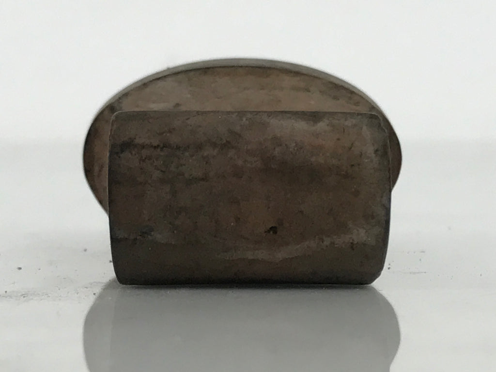 Japanese Hand-Carved Wood Stamp Vtg Hanko Name Showa Office Stationary HS362-OT - Hanko-chidorivintage.com