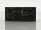 Japanese Metal Stamp Vtg Present Gift Soshina Showa Office Stationary HS363-OT - Hanko-chidorivintage.com