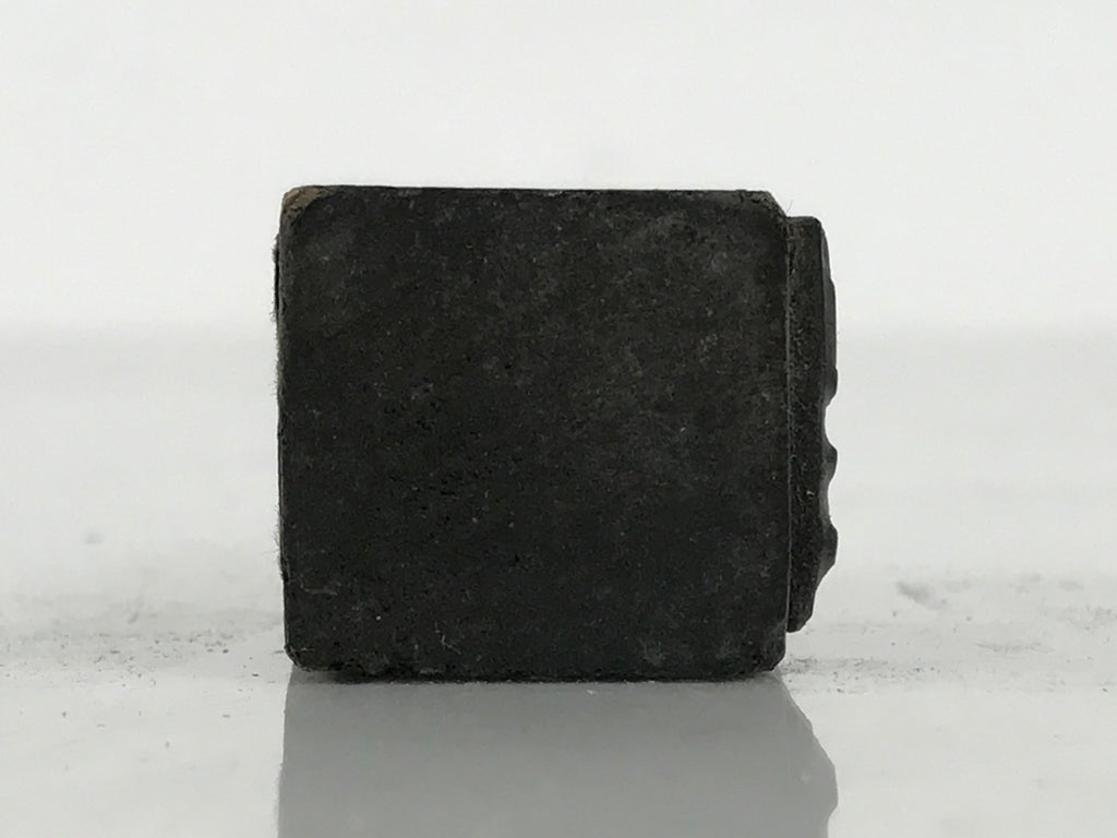 Japanese Metal Stamp Vtg Present Gift Soshina Showa Office Stationary HS363-OT - Hanko-chidorivintage.com