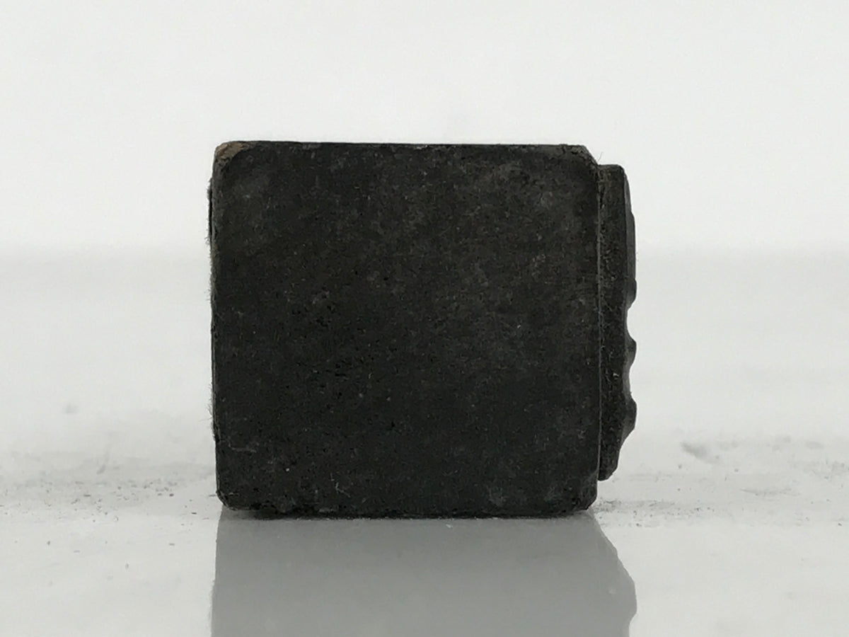 Japanese Metal Stamp Vtg Present Gift Soshina Showa Office Stationary HS363-OT - Hanko-chidorivintage.com