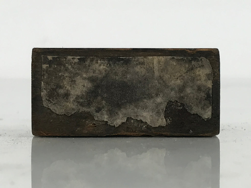 Japanese Metal Stamp Vtg Present Gift Soshina Showa Office Stationary HS363-OT - Hanko-chidorivintage.com