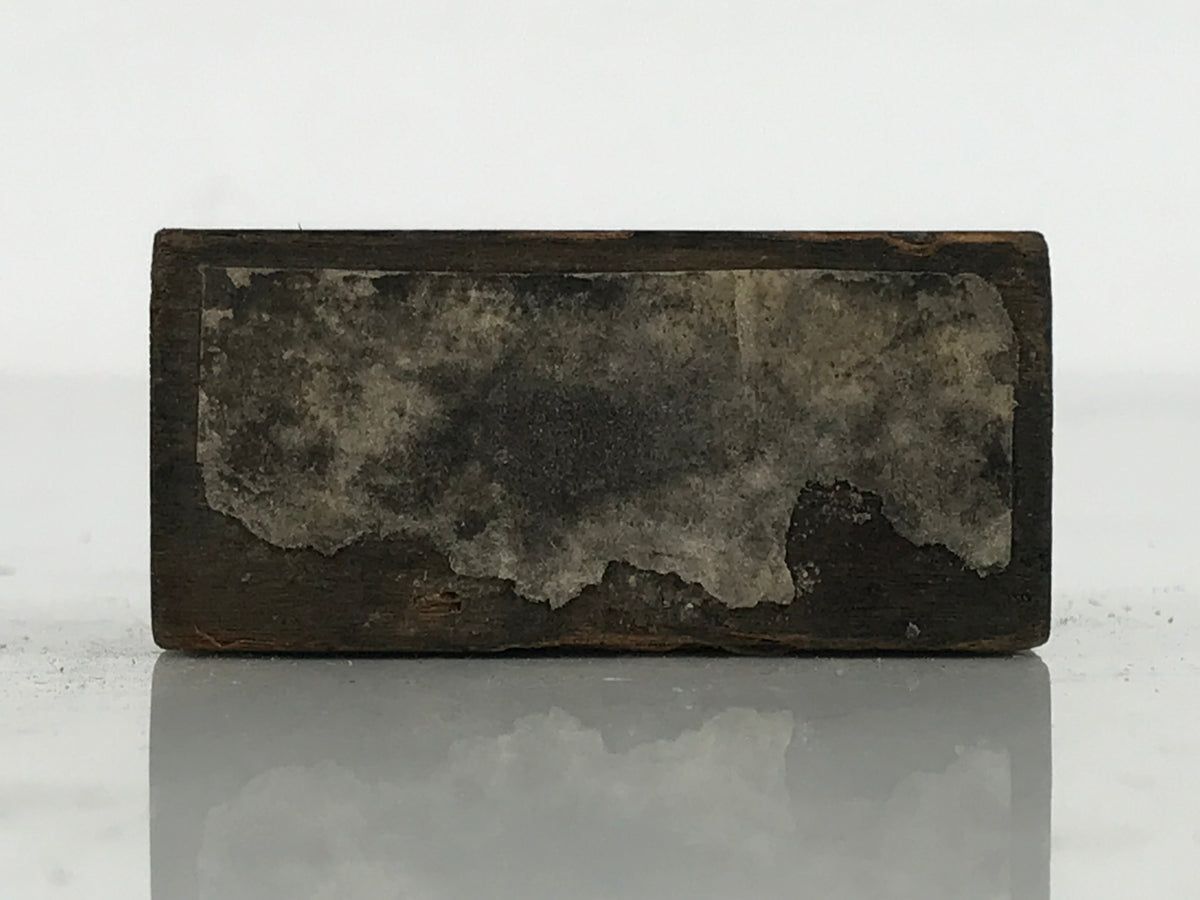 Japanese Metal Stamp Vtg Present Gift Soshina Showa Office Stationary HS363-OT - Hanko-chidorivintage.com
