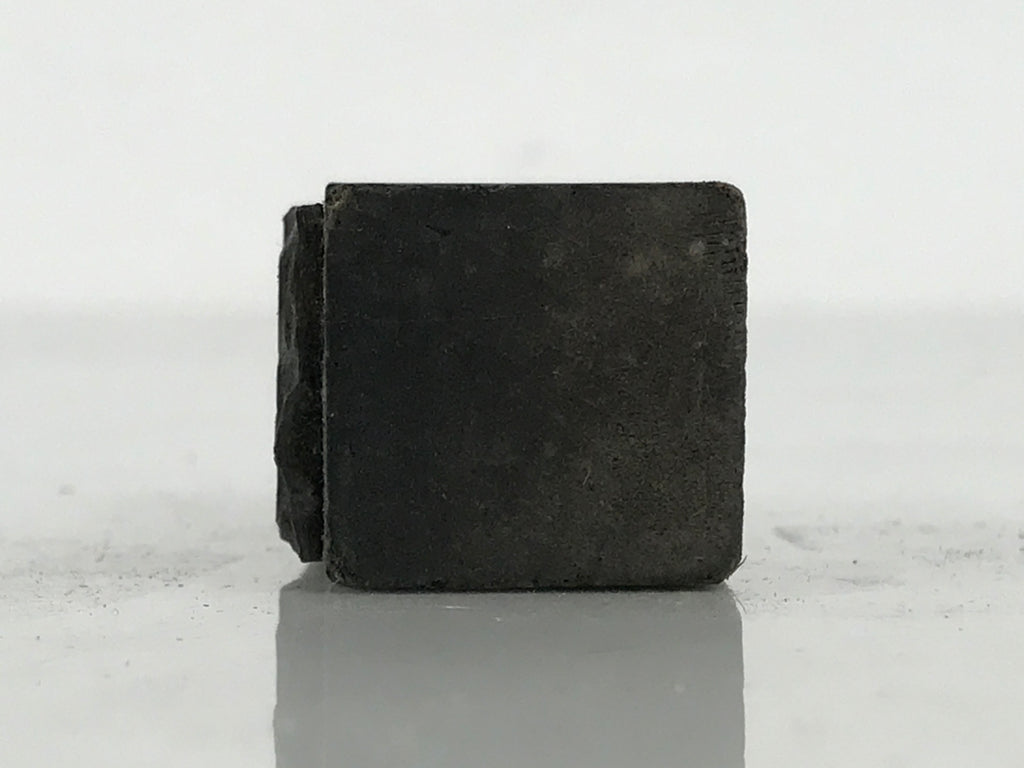 Japanese Metal Stamp Vtg Present Gift Soshina Showa Office Stationary HS363-OT - Hanko-chidorivintage.com
