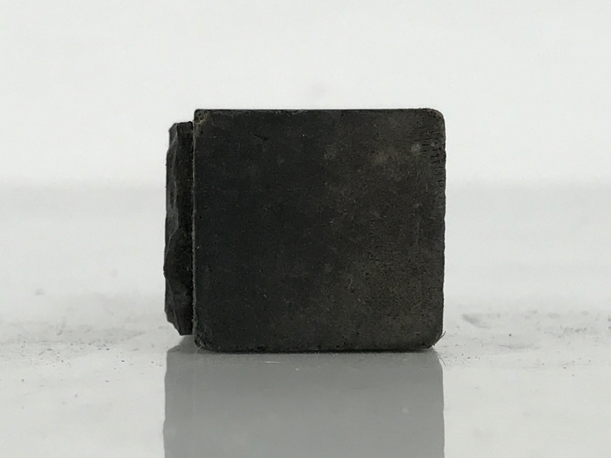 Japanese Metal Stamp Vtg Present Gift Soshina Showa Office Stationary HS363-OT - Hanko-chidorivintage.com