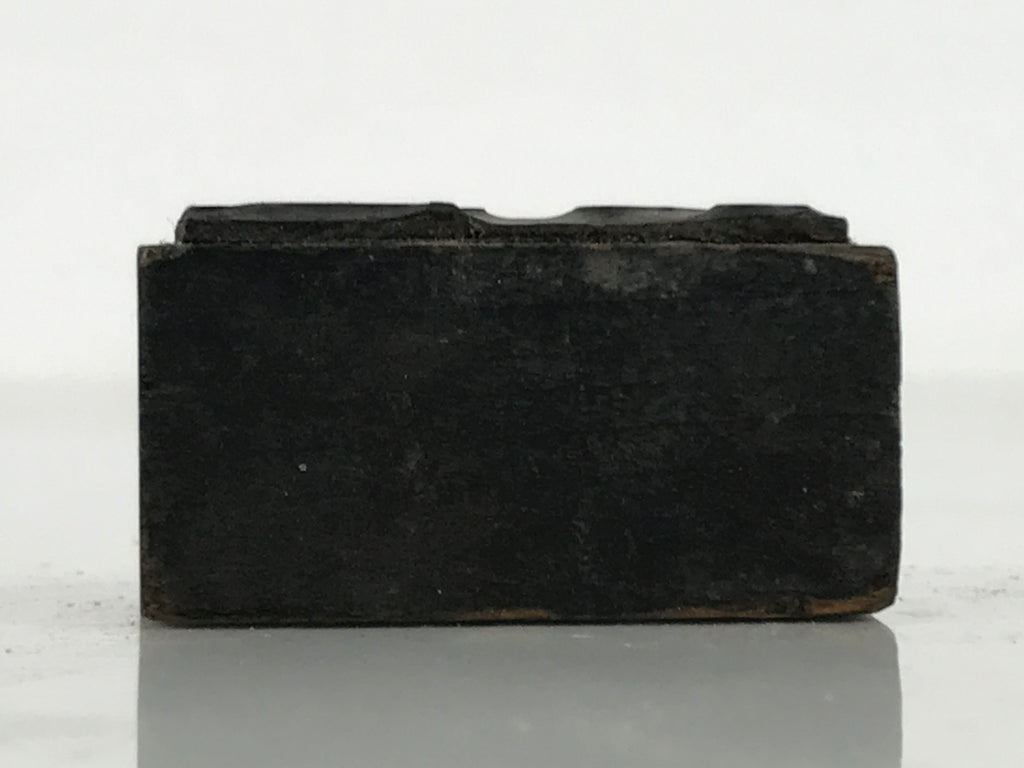 Japanese Metal Stamp Vtg Present Gift Soshina Showa Office Stationary HS363-OT - Hanko-chidorivintage.com