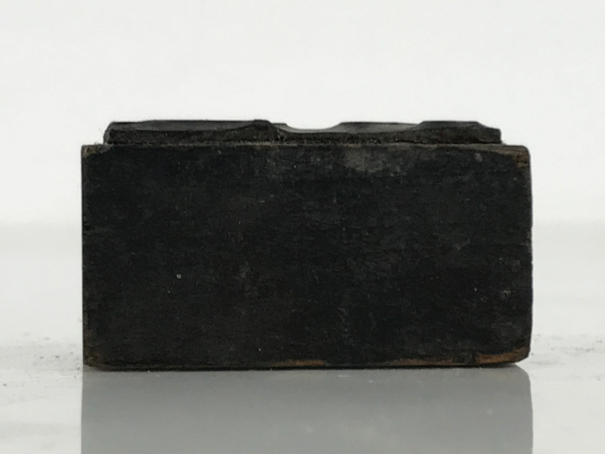 Japanese Metal Stamp Vtg Present Gift Soshina Showa Office Stationary HS363-OT - Hanko-chidorivintage.com