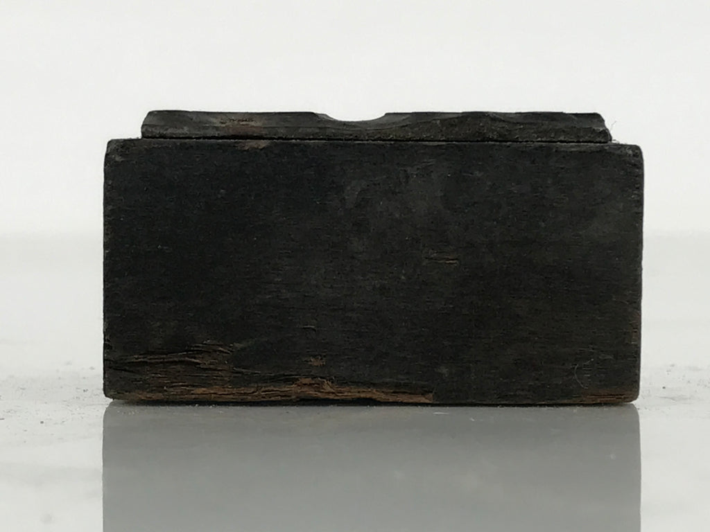 Japanese Metal Stamp Vtg Present Gift Soshina Showa Office Stationary HS363-OT - Hanko-chidorivintage.com