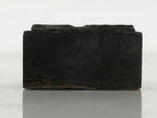 Japanese Metal Stamp Vtg Present Gift Soshina Showa Office Stationary HS363-OT - Hanko-chidorivintage.com