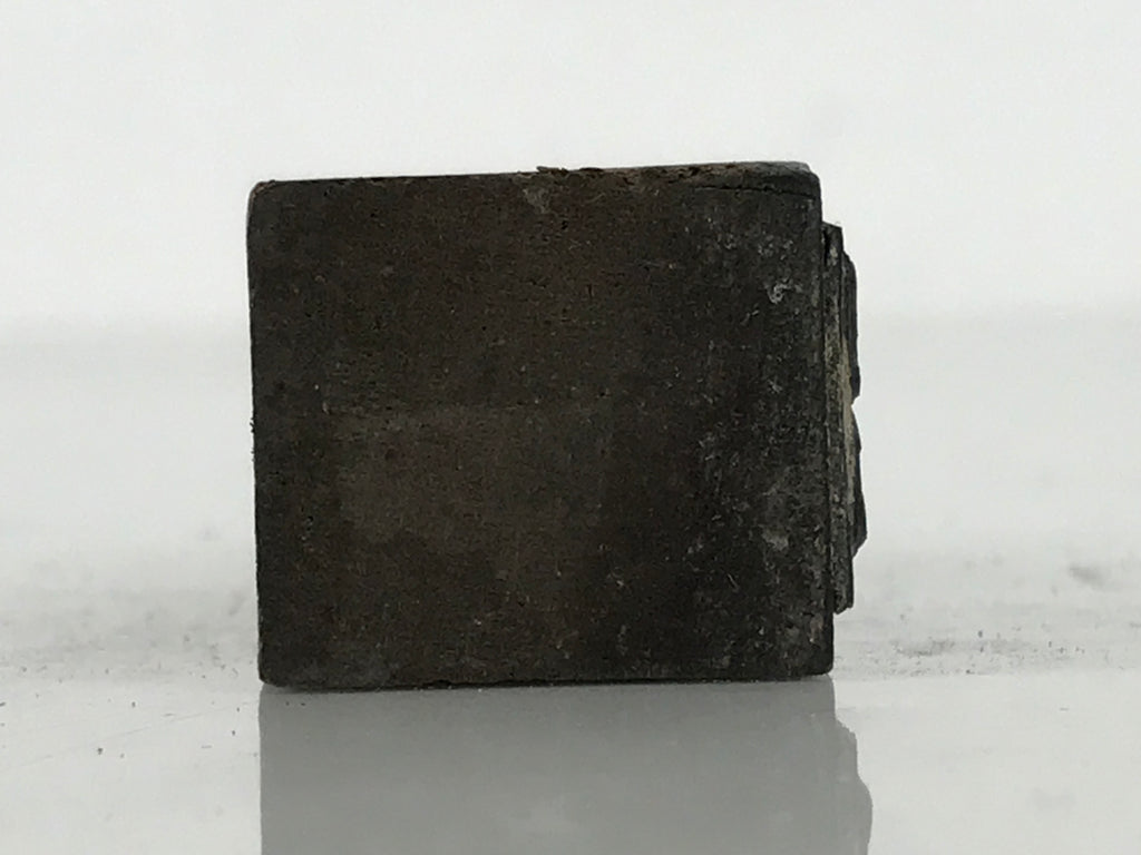 Japanese Metal Stamp Vtg Present Gift Soshina Showa Office Stationary HS364-OT - Hanko-chidorivintage.com