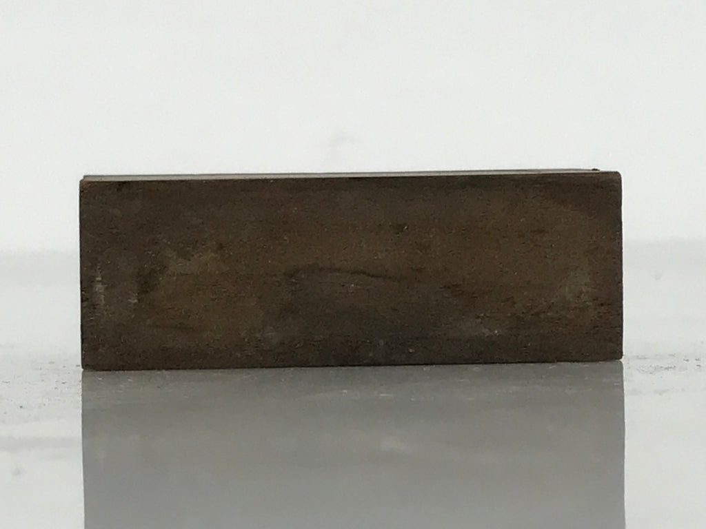 Japanese Metal Stamp Vtg Present Gift Soshina Showa Office Stationary HS364-OT - Hanko-chidorivintage.com