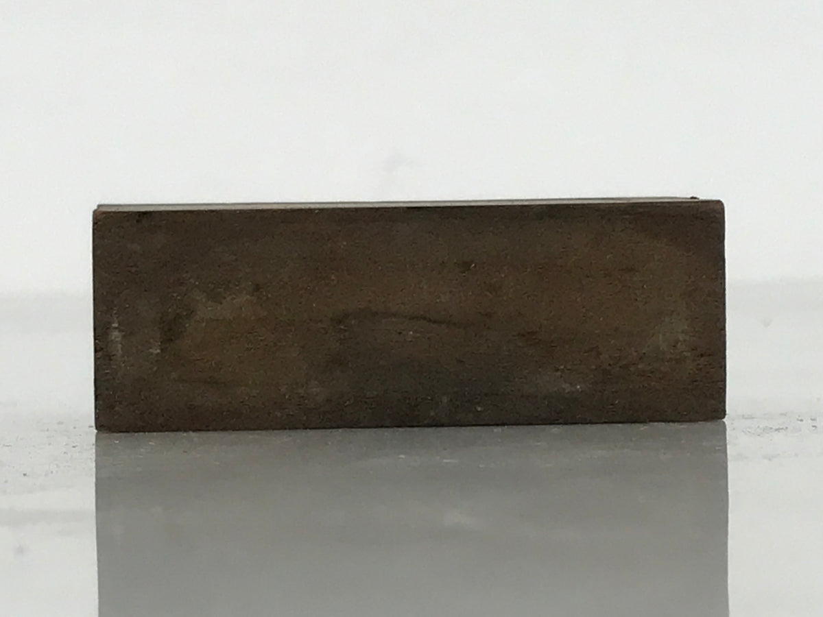 Japanese Metal Stamp Vtg Present Gift Soshina Showa Office Stationary HS364-OT - Hanko-chidorivintage.com