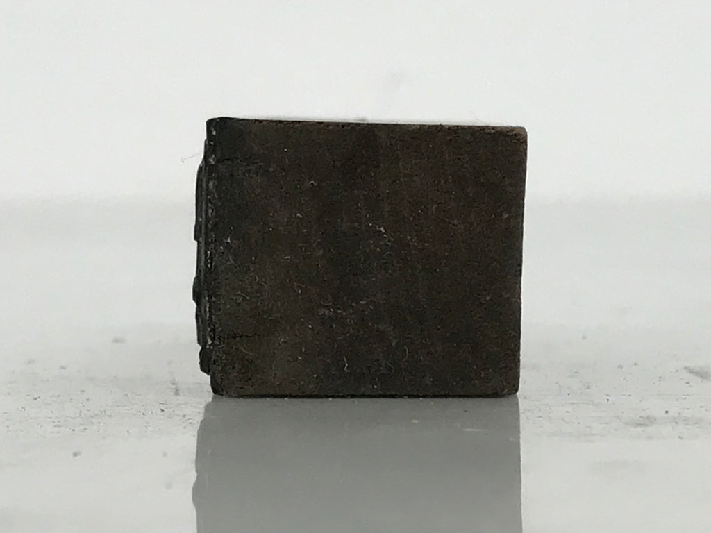 Japanese Metal Stamp Vtg Present Gift Soshina Showa Office Stationary HS364-OT - Hanko-chidorivintage.com