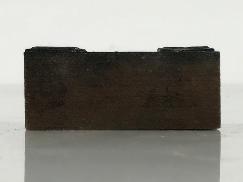 Japanese Metal Stamp Vtg Present Gift Soshina Showa Office Stationary HS364-OT - Hanko-chidorivintage.com