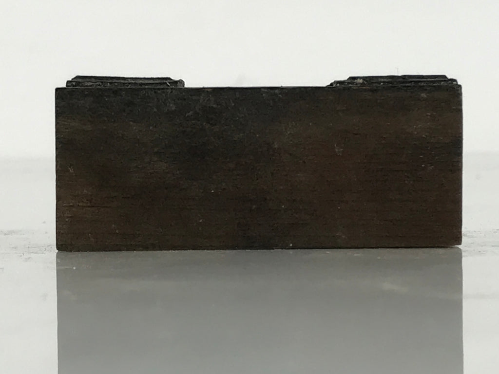 Japanese Metal Stamp Vtg Present Gift Soshina Showa Office Stationary HS364-OT - Hanko-chidorivintage.com