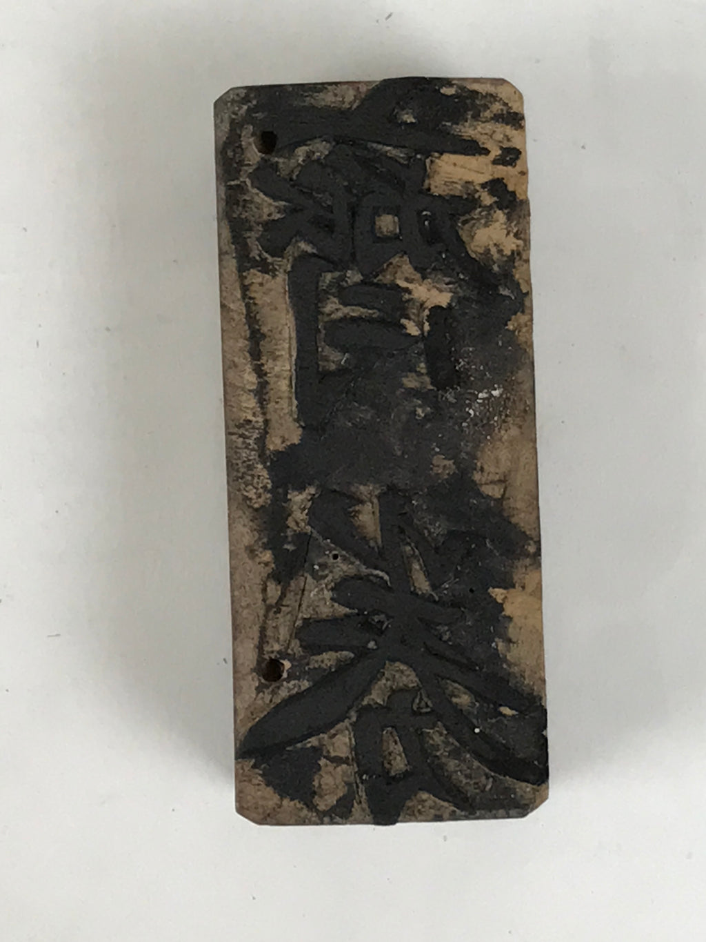 Japanese Hand-Carved Wood Stamp Vtg Saito Name Showa Office Stationary HS365-OT - Hanko-chidorivintage.com