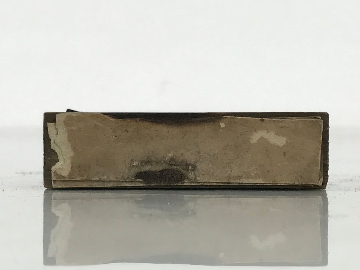 Japanese Metal Stamp Vtg Cursive Style Calligraphy Showa Office Stationary HS366-OT - Hanko-chidorivintage.com