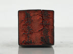 Japanese Hand-Carved Wood Stamp Vtg Mount Yoro Gifu Seal Office Stationary HS367-OT - Hanko-chidorivintage.com