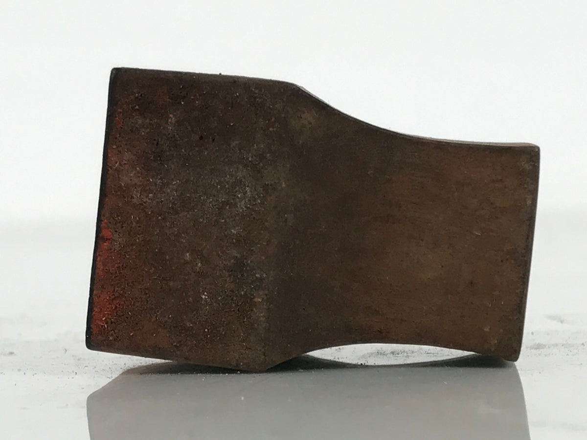 Japanese Hand-Carved Wood Stamp Vtg Mount Yoro Gifu Seal Office Stationary HS367-OT - Hanko-chidorivintage.com