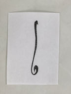 Japanese Metal Stamp Vtg Decorative Line Arabesque Showa Office Stationary HS368-OT - Hanko-chidorivintage.com