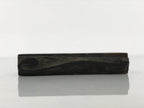 Japanese Metal Stamp Vtg Decorative Line Arabesque Showa Office Stationary HS368-OT - Hanko-chidorivintage.com