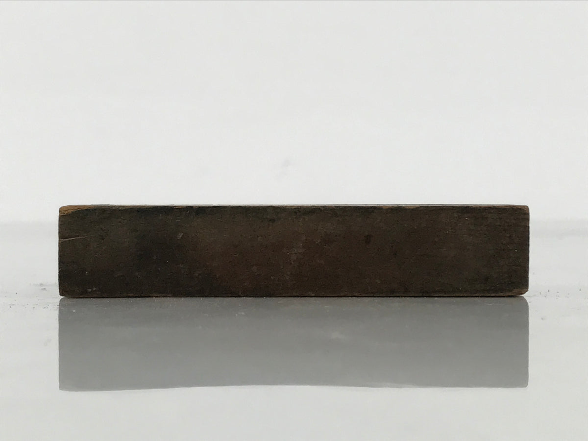 Japanese Metal Stamp Vtg Decorative Line Arabesque Showa Office Stationary HS368-OT - Hanko-chidorivintage.com