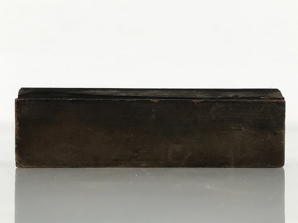 Japanese Metal Stamp Vtg Decorative Line Arabesque Showa Office Stationary HS368-OT - Hanko-chidorivintage.com