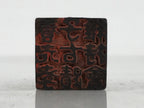Japanese Hand-Carved Wooden Stamp Vtg Yoro Preservation Association Seal HS370-OT - Hanko-chidorivintage.com
