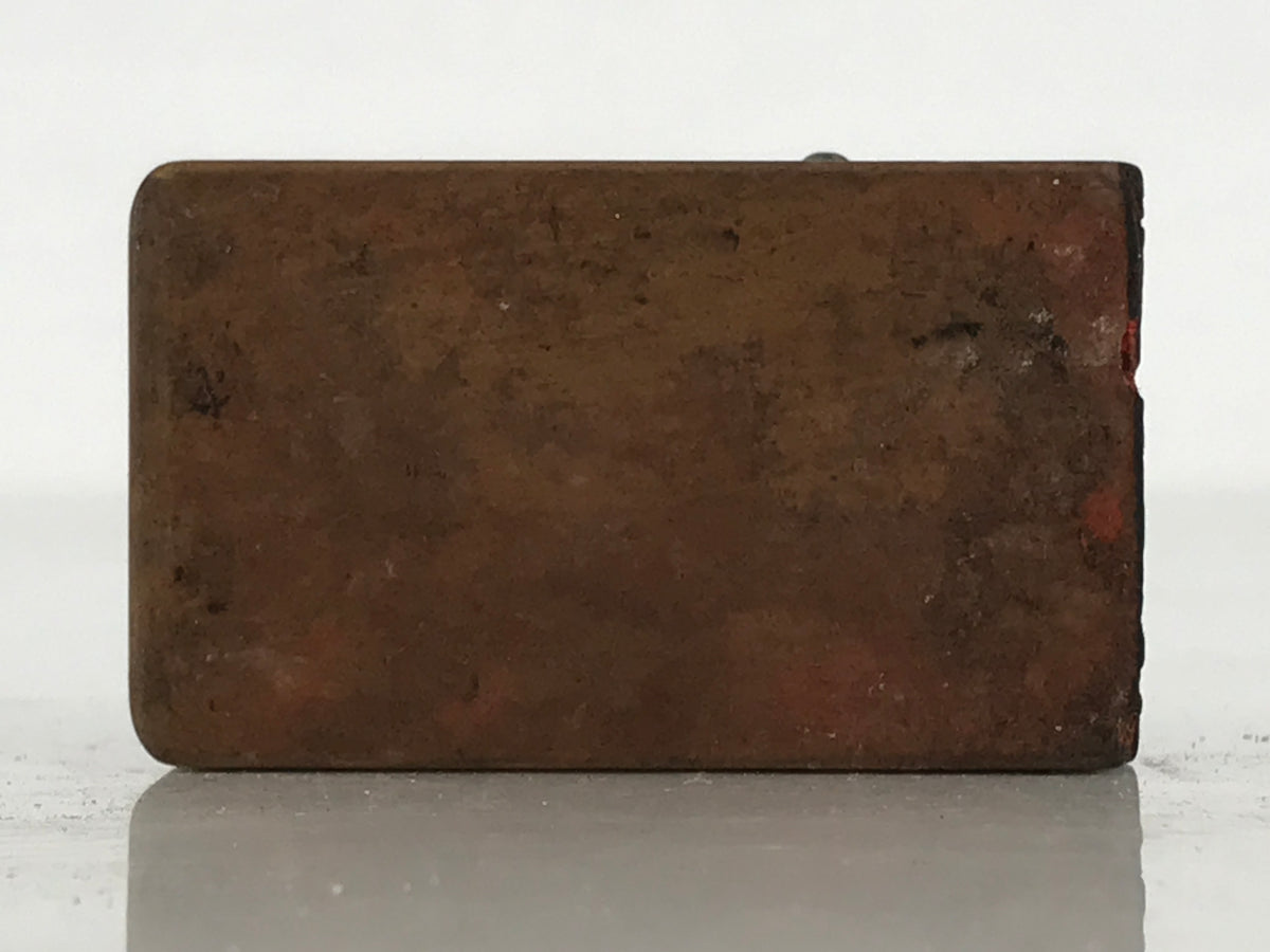 Japanese Hand-Carved Wooden Stamp Vtg Yoro Preservation Association Seal HS370-OT - Hanko-chidorivintage.com