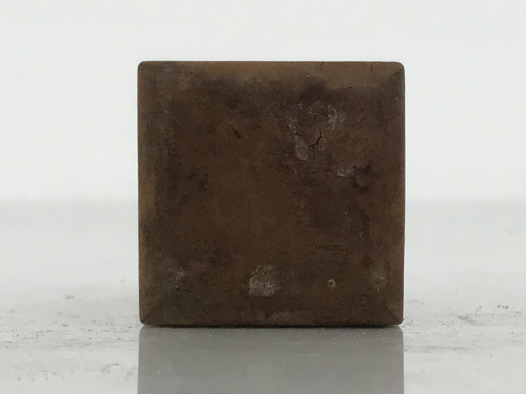 Japanese Hand-Carved Wooden Stamp Vtg Yoro Preservation Association Seal HS370-OT - Hanko-chidorivintage.com