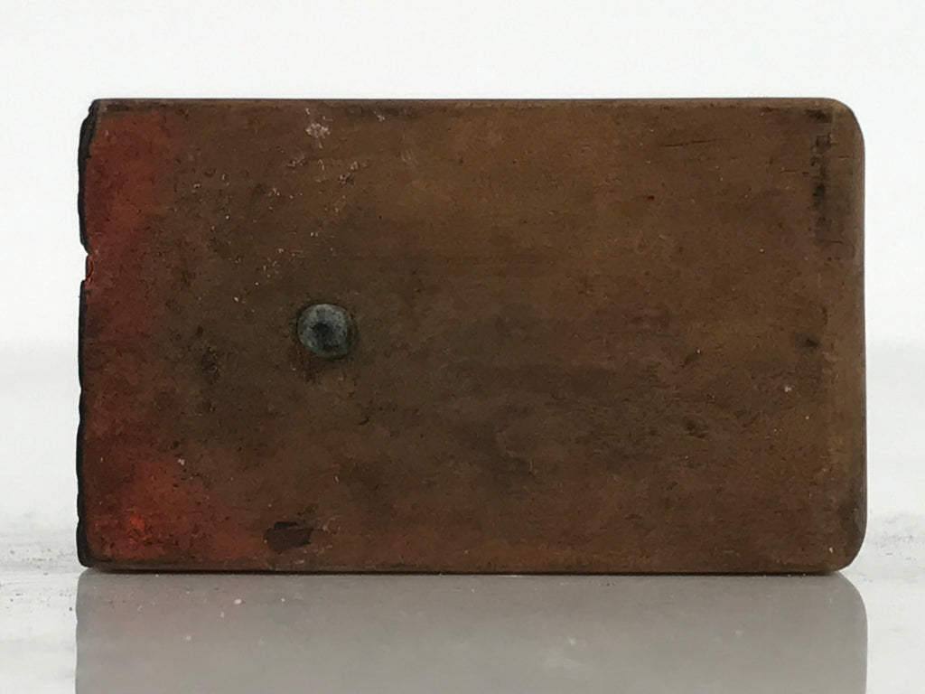 Japanese Hand-Carved Wooden Stamp Vtg Yoro Preservation Association Seal HS370-OT - Hanko-chidorivintage.com