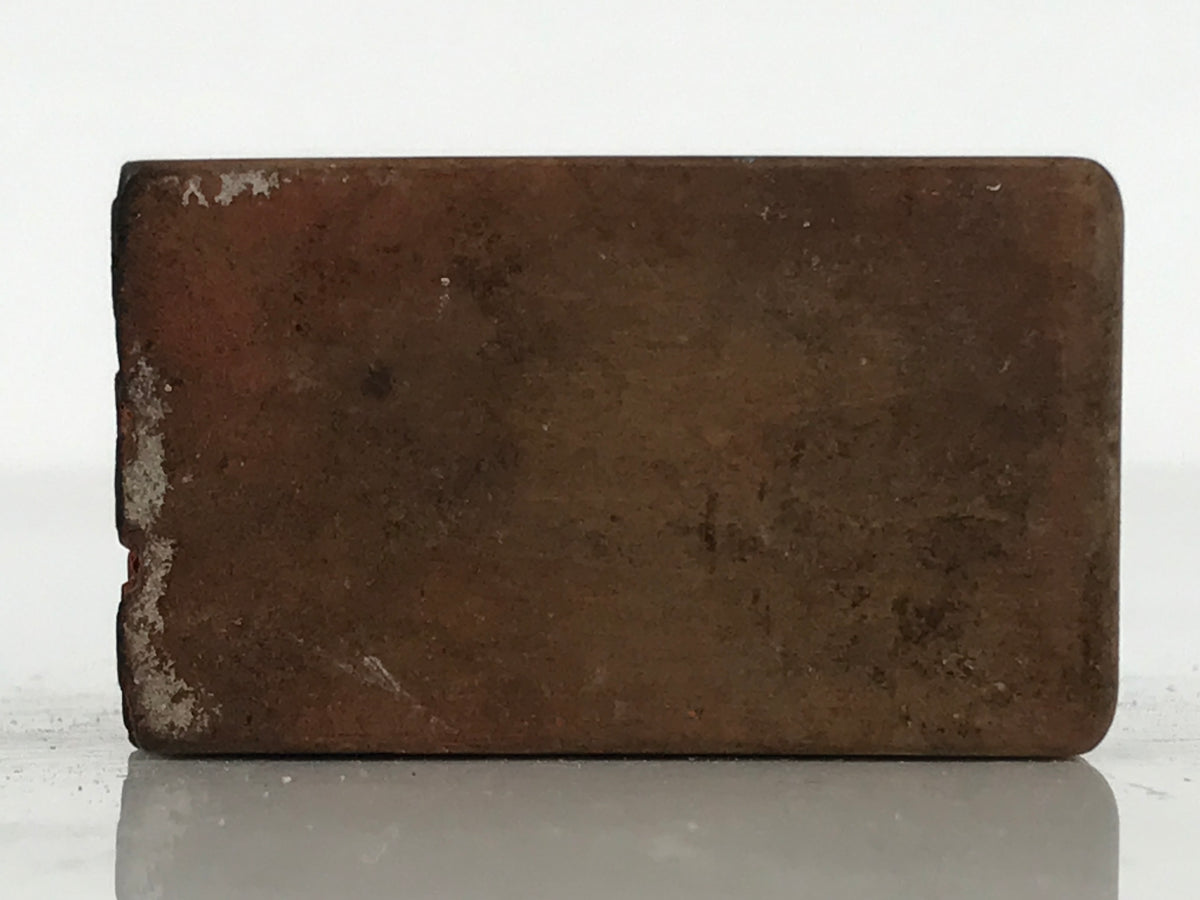 Japanese Hand-Carved Wooden Stamp Vtg Yoro Preservation Association Seal HS370-OT - Hanko-chidorivintage.com