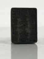 Japanese Hand-Carved Wooden Stamp Vtg Address Shop Showa Office Stationary HS373-OT - Hanko-chidorivintage.com