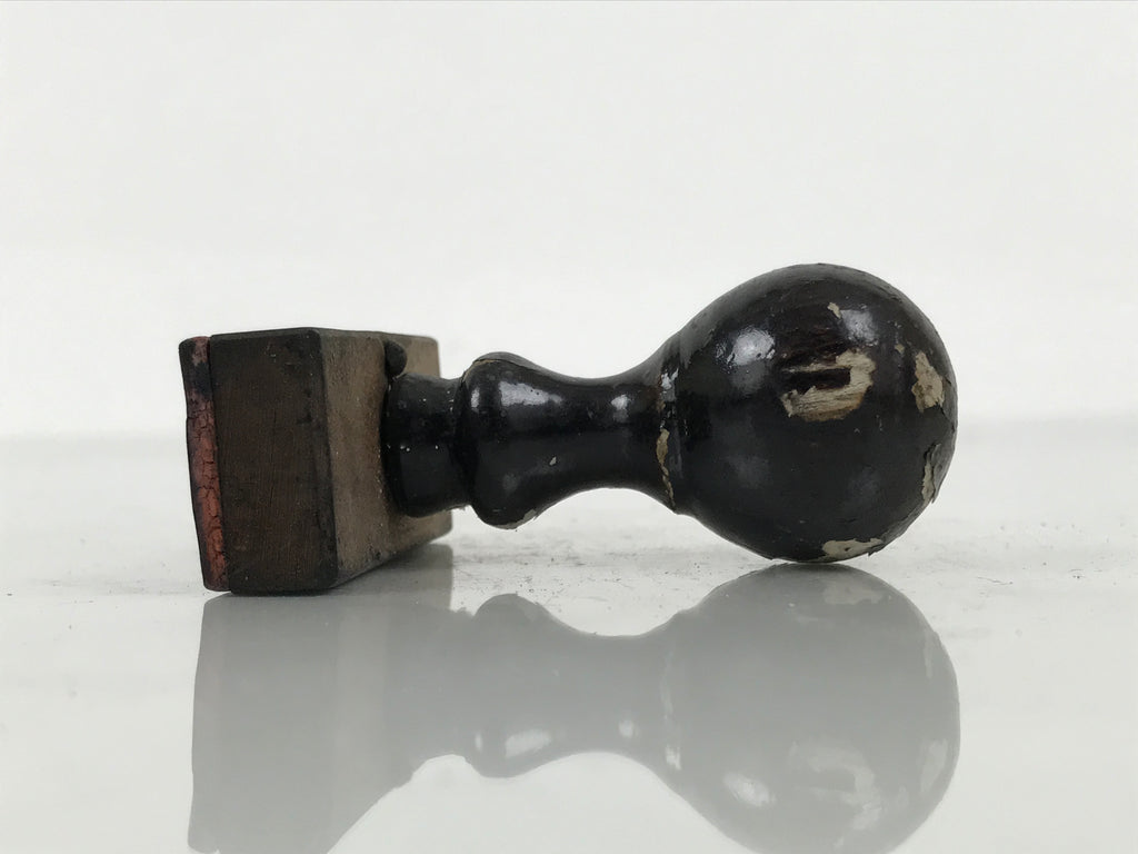 Japanese Rubber Stamp Vtg Special Price Item Showa Office Stationary HS374-OT - Hanko-chidorivintage.com