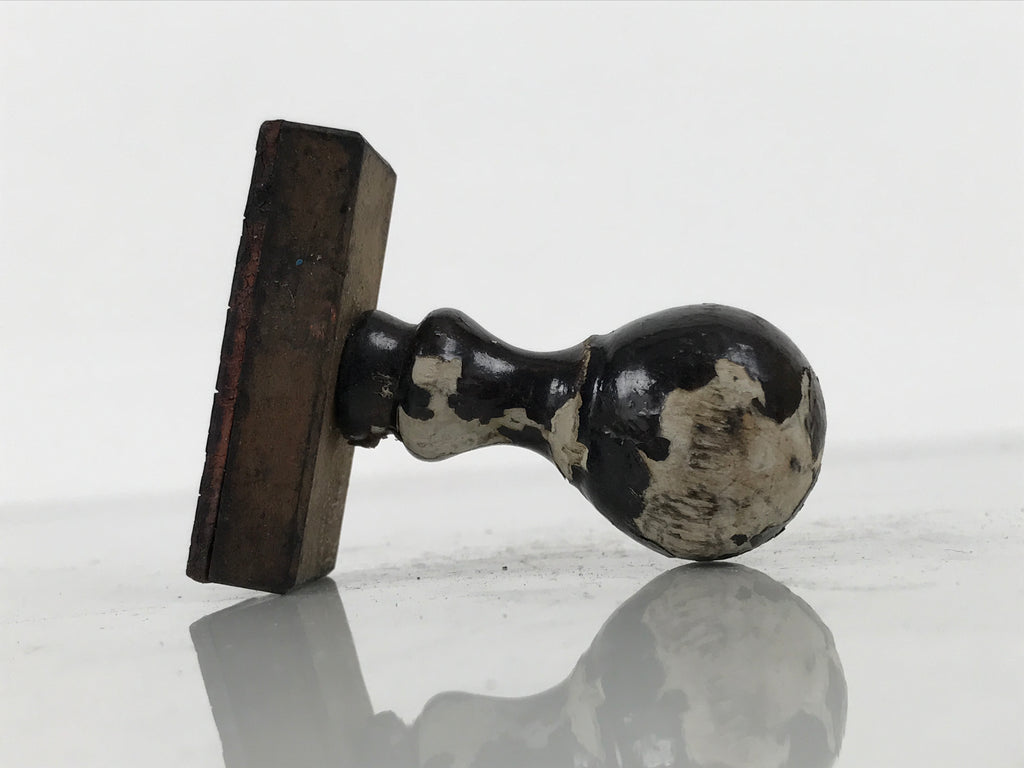 Japanese Rubber Stamp Vtg Special Price Item Showa Office Stationary HS374-OT - Hanko-chidorivintage.com
