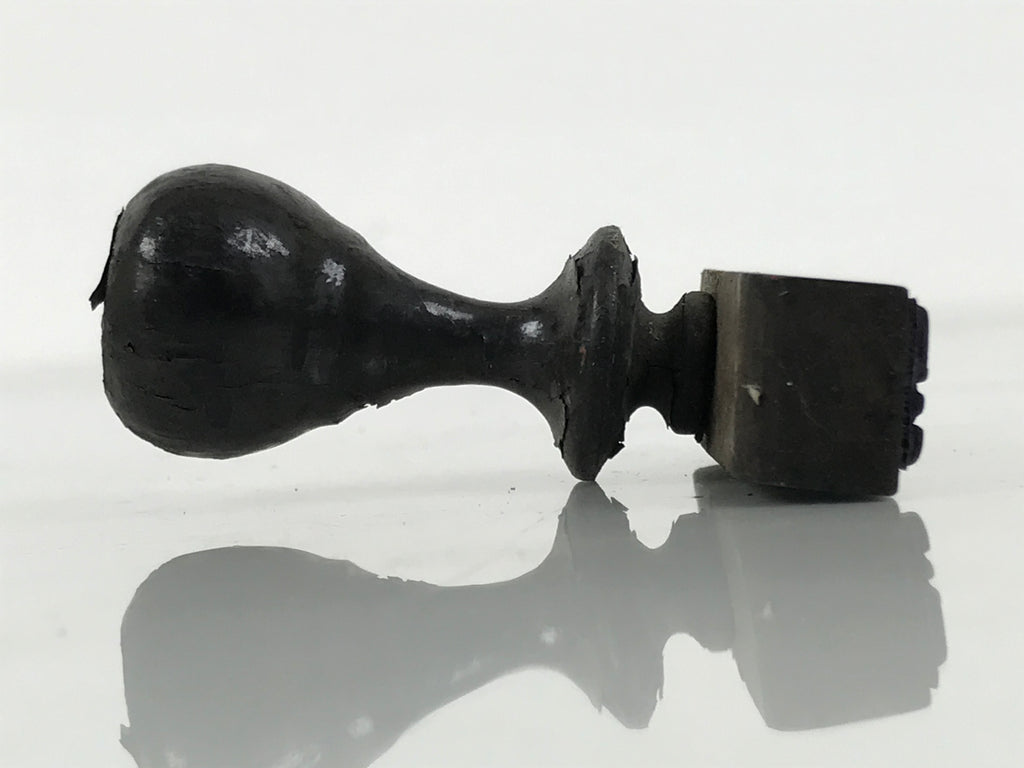 Japanese Rubber Stamp Vtg Shop Item Wood Handle Showa Office Stationary HS376-OT - Hanko-chidorivintage.com