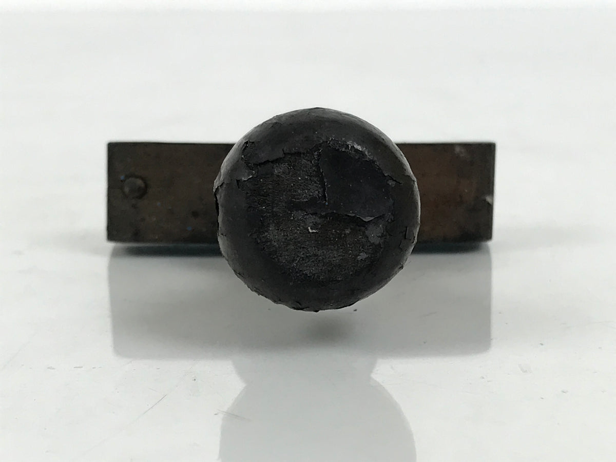 Japanese Rubber Stamp Vtg Shop Item Wood Handle Showa Office Stationary HS376-OT - Hanko-chidorivintage.com