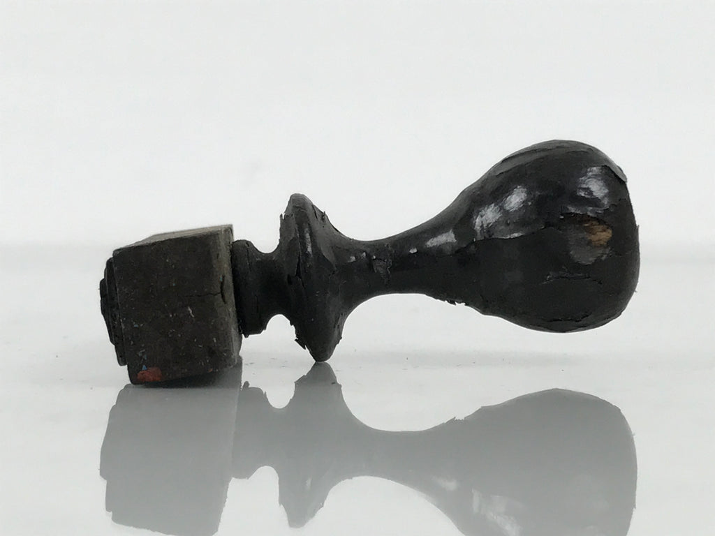 Japanese Rubber Stamp Vtg Shop Item Wood Handle Showa Office Stationary HS376-OT - Hanko-chidorivintage.com