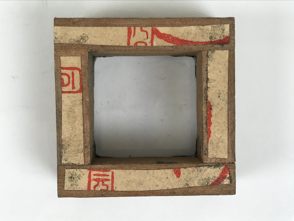 Japanese Metal Stamp Vtg Circle Double Line Showa Office Stationary Wood HS377-OT - Hanko-chidorivintage.com