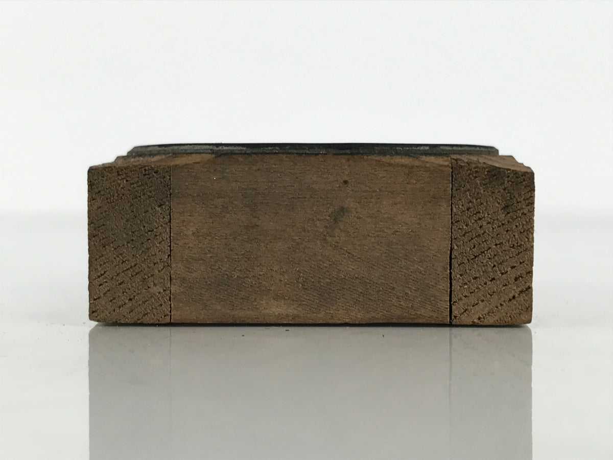 Japanese Metal Stamp Vtg Circle Double Line Showa Office Stationary Wood HS377-OT - Hanko-chidorivintage.com