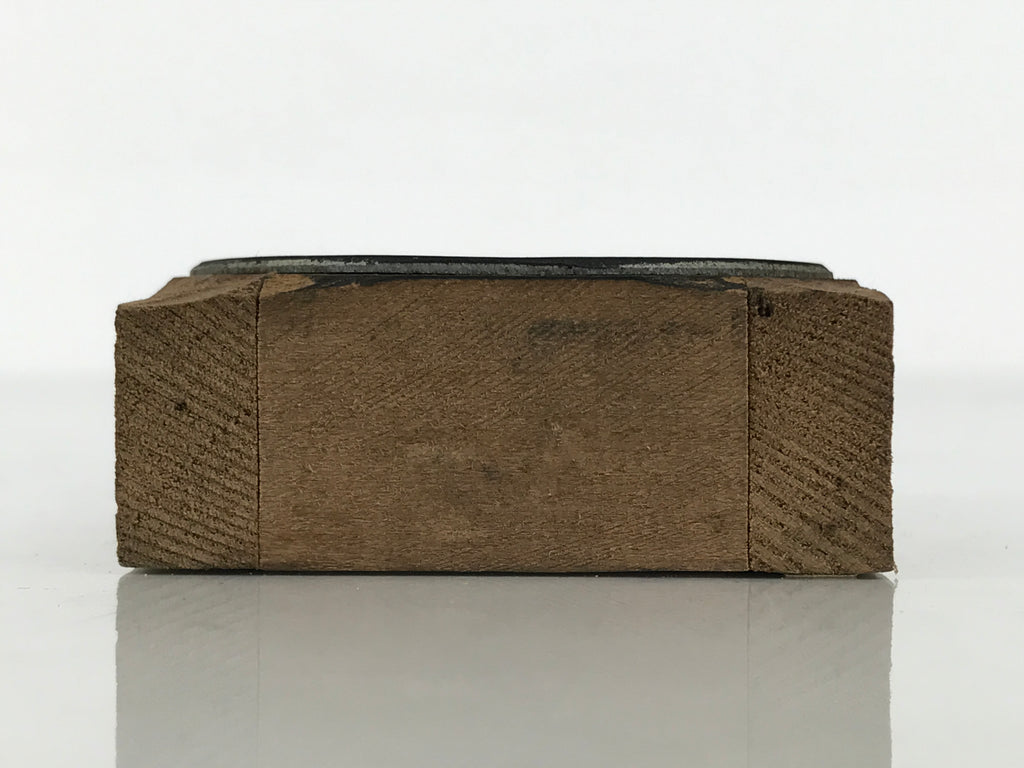 Japanese Metal Stamp Vtg Circle Double Line Showa Office Stationary Wood HS377-OT - Hanko-chidorivintage.com